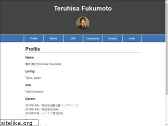 teruhisafukumoto.com