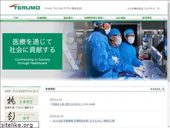 terumoclinicalsupply.co.jp