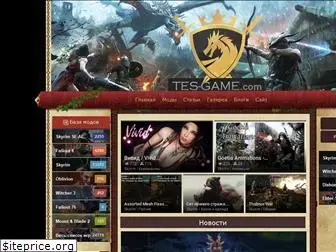 tes-game.com