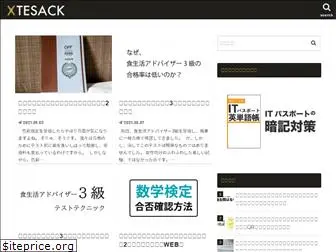 tesack.com