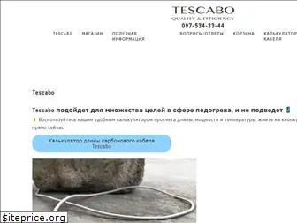 tescabo.com