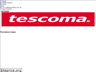 tescoma.su