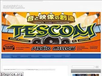 tescomsound.co.jp