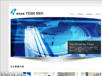 tesh.co.jp