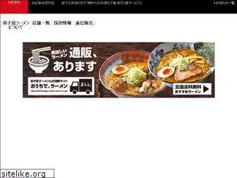 teshikaga-ramen.com