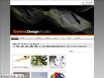 teshima-design.com