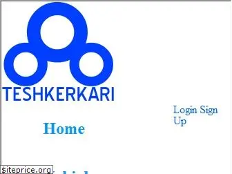 teshkerkari.com