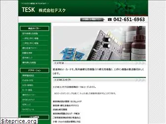 tesk.co.jp