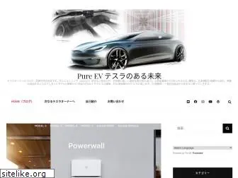 teslaari.com