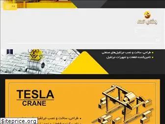 teslacrane.com