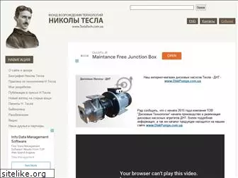 teslatech.com.ua