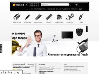 teslocom.ru