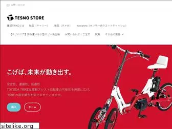 tesmo-store.com