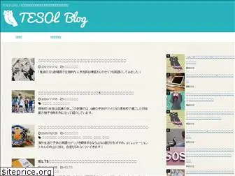 tesolblog.com