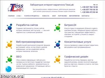 tess-lab.com