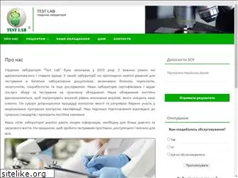 test-lab.com.ua