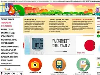 test-poloska.ru