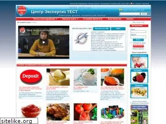 test.org.ua