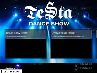 testa-dance.ru