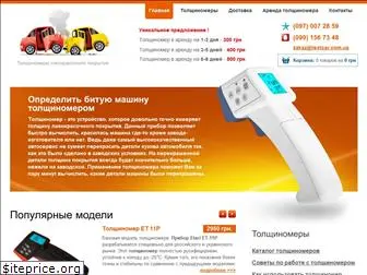 testcar.com.ua