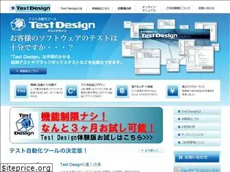 testdesign.jp