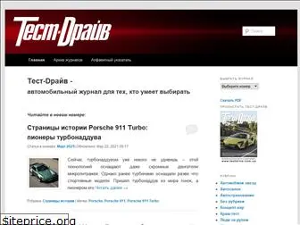 testdrive.com.ua