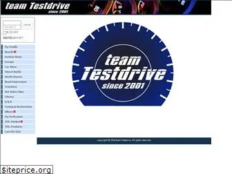 testdrive.or.kr