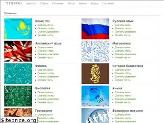 testent.ru