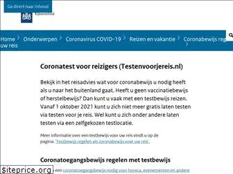 testenvoorjereis.nl
