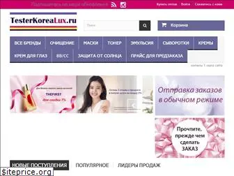 Bbcream66 Ru Интернет Магазин Bbcream66 Ru Интернет Магазин