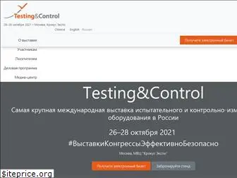 www.testing-control.ru