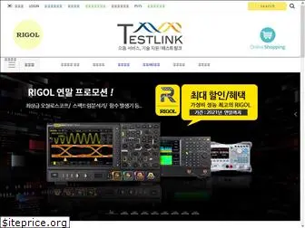 testlink.co.kr