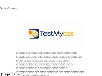 testmycss.com