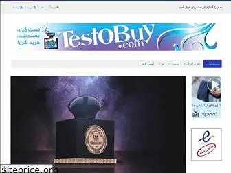 testobuy.com
