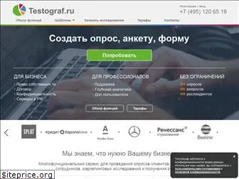 testograf.ru