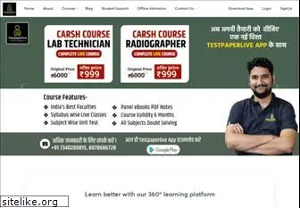 testpaperlive.com