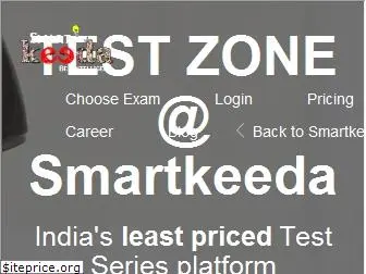 testzone.smartkeeda.com
