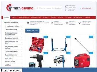 teta-instrument.ru