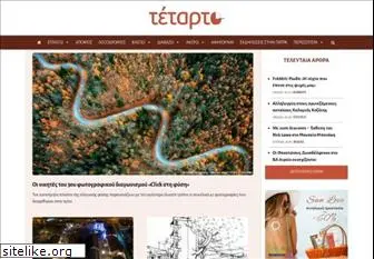 tetartopress.gr