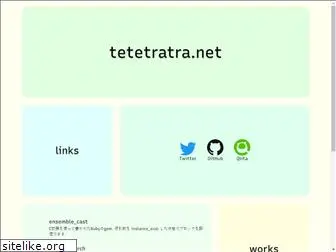 tetetratra.net