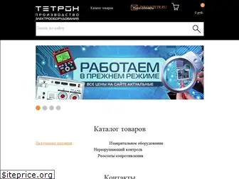 tetr.ru