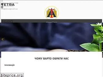 tetra-agro.com.ua