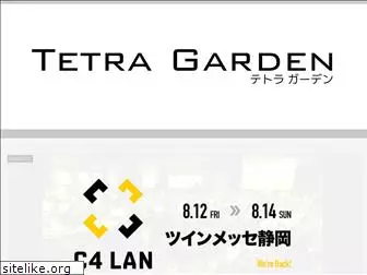 tetra-garden.net