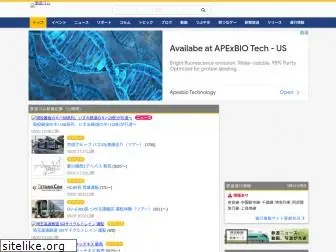 tetsudo.com