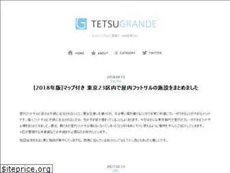 tetsugrande.net