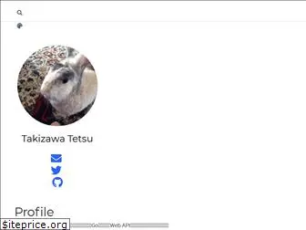 tetsuzawa.com