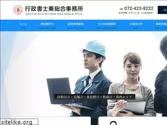 tetuduki-shien.com
