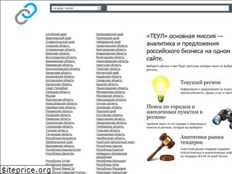 teul.ru