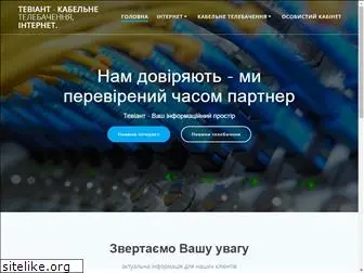 teviant.com.ua