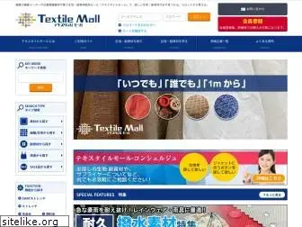 tex-mall.jp